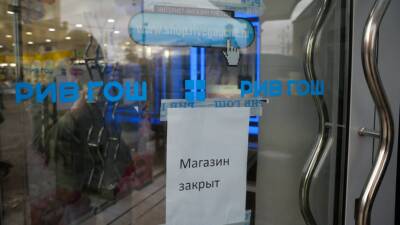 Августа Мейер - Суд арестовал владельца «Рив Гош» Августа Мейера до 7 февраля - russian.rt.com - Москва - Россия - Санкт-Петербург