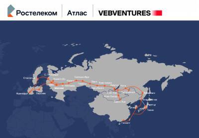 «Ростелеком» и VEB Ventures вложатся в скоростную линию связи - lipetskmedia.ru - Россия - Китай - Токио - Гонконг - Монголия - Стокгольм - Владивосток - Пусан