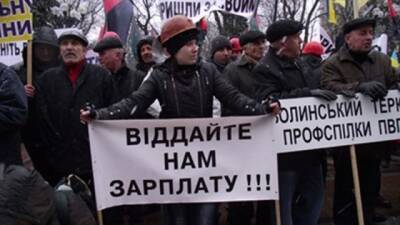 Минэнерго перечислило 300 млн гривен на зарплаты шахтерам - hubs.ua - Украина