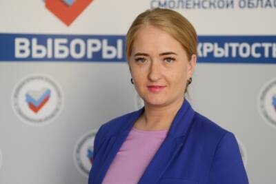 Олеся Жукова избрана председателем избирательной комиссии Смоленской области еще на пять лет - mk-smolensk.ru - Россия - Смоленская обл.