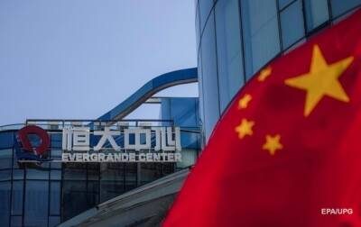 Evergrande объявила дефолт - korrespondent.net - Китай - Украина