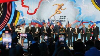 Екатерина Боброва - Лауреатов Национальной спортивной премии 2021 года назвали в Москве - 5-tv.ru - Москва