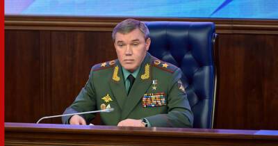 Валерий Герасимов - Обстановка в Донбассе, создание AUKUS, учение "Восток-2022". О чем говорил Герасимов - profile.ru - Россия - Украина - Киев