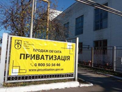 Национальная электронная биржа: Косарский спиртзавод не могут приватизировать, так как 50% емкостей заняты арестованным спиртом - gordonua.com - Украина
