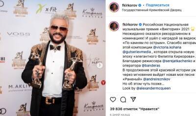Алла Пугачева - Филипп Киркоров - Почему Киркоров назвал ошибкой свой брак с Пугачевой - neva.today - Санкт-Петербург