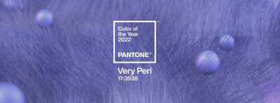 Pantone выбрал символический цвет 2022 года - thepage.ua - Украина