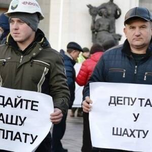 Правительство перечислило 300 млн грн на зарплаты шахтерам - reporter-ua.com - Украина