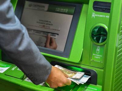 Сбер запустил снятие наличных без комиссии с кредитной СберКарты до конца года - u24.ru - Челябинск