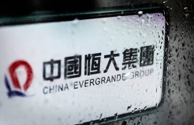 Evergrande таки объявила дефолт - minfin.com.ua - Китай - Украина