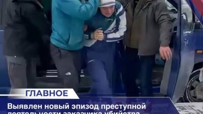 Бывший чиновник Югры заказал убийство прокурора округа и его заместителя - newdaynews.ru - Ханты-Мансийск - Югра