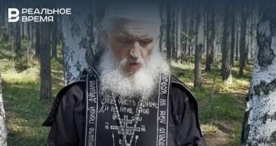Николай Романов - Защита обжаловала приговор экс-схиигумену Сергию - realnoevremya.ru - Москва