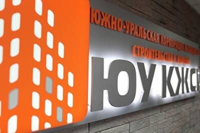 КЖСИ снова пытается взыскать с бывшего директора полмиллиарда рублей - znak.com - Челябинская обл.
