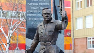 Памятник погибшим в годы ВОВ работникам АЗЛК установили в ЮВАО Москвы - vm.ru - Москва - округ Юго-Восточный, Москва - Алексей