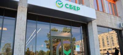 Международный акселератор Sber500 открывает приём заявок на четвёртую волну - stolicaonego.ru - Россия - Казахстан - Белоруссия