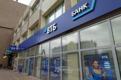 Густаво Зырянов - ВТБ в Новосибирской области планирует выдавать удаленно каждый второй кредит наличными в 2022 году - sib.fm - Новосибирская обл.