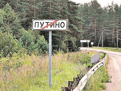 Владимир Путин - В мэрии Архангельска прокомментировали идею переименования в Путинград - newsland.com - Архангельск