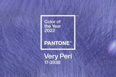 Институт Pantone назвал главный цвет 2022 года, специально создав новый оттенок синего (Very Peri) - itc.ua - Украина