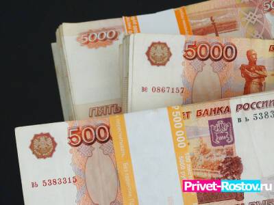 ВТБ в Ростовской области планирует выдавать удаленно каждый второй кредит наличными в 2022 году - privet-rostov.ru - Ростовская обл.