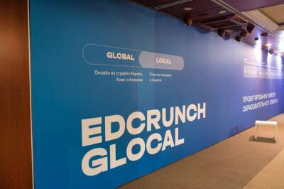 EdCrunch 2021: цифровизация школы не заменит живого общения учителя с учениками - 7info.ru - Россия