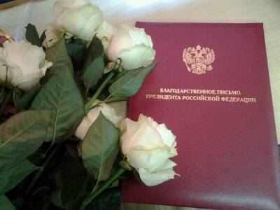 Три учителя из Удмуртии получили благодарность президента России - gorodglazov.com - Россия - респ. Удмуртия - Ижевск - Удмуртия