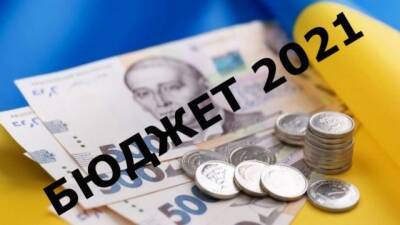 НБУ ожидает дефицит госбюджета-2021 на уровне 4% ВВП - hubs.ua - Украина - Киев