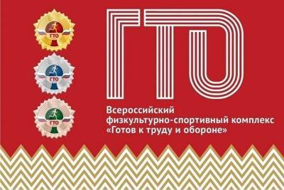 Костромичам предлагают пробежаться на лыжах на нормы ГТО - kostroma.mk.ru - Кострома