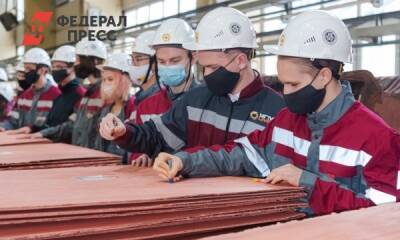 УГМК проведет для школьников деловые игры и квесты - fedpress.ru - Россия - Екатеринбург