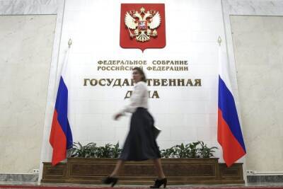 Госдума утвердила даты весенней сессии в 2022 году - aif.ru