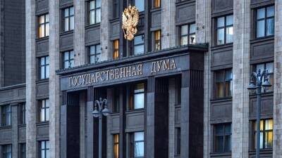 Госдума приняла во II чтении законопроект о региональной публичной власти - 5-tv.ru - Россия