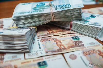 Михаил Мишустин - Правительство России выделит 30 миллиардов рублей для поддержания бюджетов регионов - news.vse42.ru - Россия - Мишустин