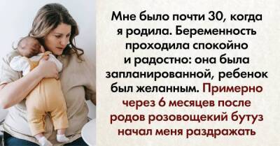 Запланированная беременность протекала спокойно и радостно, но уже через 6 месяцев после родов розовощекий бутуз начал меня раздражать - skuke.net