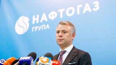 «Нафтогаз» идет на биржу. Как и где будут продавать газ украинской добычи - bin.ua - Украина