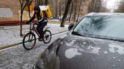 Алексей Гержик - В Подмосковье водителей призвали к осторожности из-за мороза и наледи - iz.ru - Израиль - Московская обл.