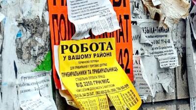 В Украине выросла стоимость рабочей силы, — Госстат - hubs.ua - Украина