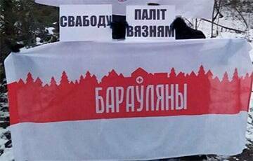 Полина Шарендо-Панасюк - Белорусы провели ряд акций протеста - charter97.org - Белоруссия - Минск - Витебск