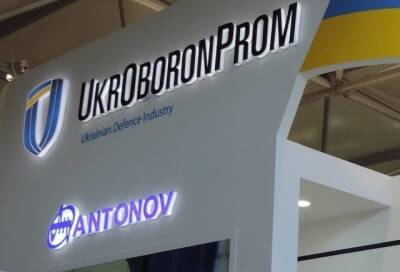 Кабмин утвердил реорганизацию «Укроборонпрома»: что известно - enovosty.com - Украина