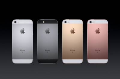 Компания Apple будет выпускать iPhone SE в 2022 и 2023 годах - ufacitynews.ru