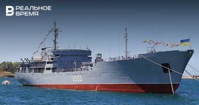 Корабль «Донбасс» ВМС Украины лег на обратный курс, на запросы по-прежнему не реагирует - realnoevremya.ru - Россия - Украина - Керчь - Мариуполь