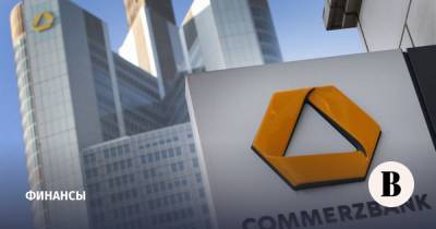 Commerzbank объявил о реструктуризации - vedomosti.ru - Швейцария