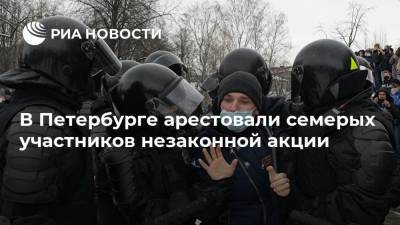 Владимир Путин - Дмитрий Песков - В Петербурге арестовали семерых участников незаконной акции - ria.ru - Москва - Россия - Санкт-Петербург