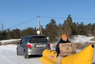 Блогер - Блогер-миллионик Вика Буза покинула Бурятию и уехала в Геленджик - ulan.mk.ru - Улан-Удэ - респ.Бурятия - Геленджик