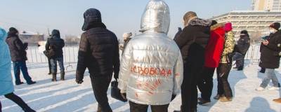 Алексей Навальный - Житель Читы оштрафован на 20 тысяч рублей за организацию нелегитимного мероприятия - runews24.ru - Забайкальский край - Чита