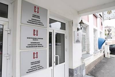 На чиновников мэрии Копейска возбудили уголовное дело об ущербе бюджету в ₽23,5 млн - znak.com - Копейск