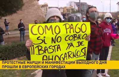 Протестные марши и манифестации выходного дня прошли в европейских городах - ont.by - Копенгаген