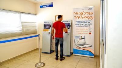 Индекс пессимизма: 60% израильтян отчаялись найти работу - vesty.co.il
