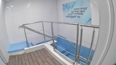 В Петах-Тикве открылась миква с защитой от коронавируса - vesty.co.il