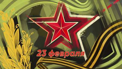 Что изменится в жизни россиян с 1 февраля: праздники, надбавки, правила для соцсетей - riafan.ru