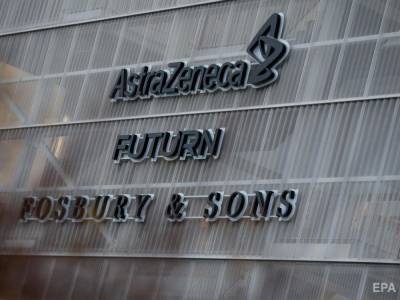 AstraZeneca собирается увеличить поставки вакцины в Евросоюз - gordonua.com - Англия - Ляйен