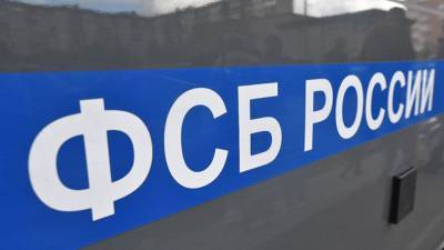 Труп сотрудника ФСБ обнаружили в Подмосковье - polit.info - Московская обл.