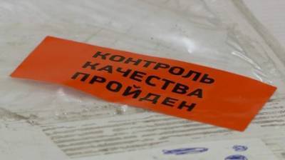 Александр Никишин - В Пензенской области признали проблемы с вакцинацией против COVID-19 - penzainform.ru - Пензенская обл.
